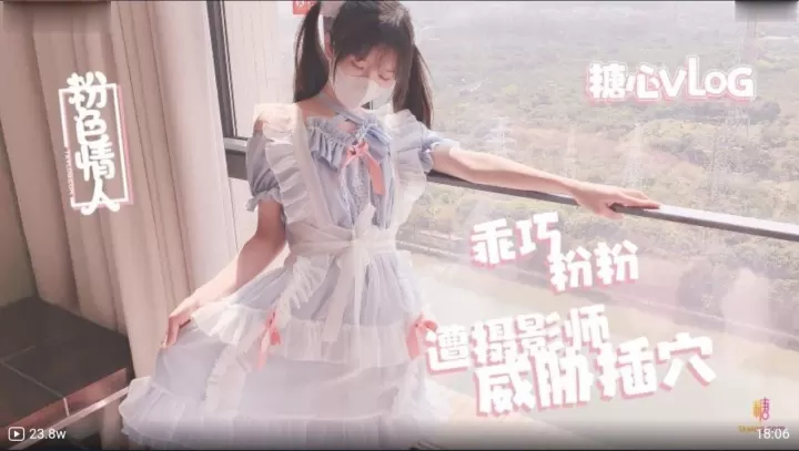 粉色情人摄影师的潜规则淫乱射击