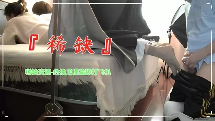 [独家] 极品丝袜脚奴 大学生兼职上门 偷射精液浑然不知